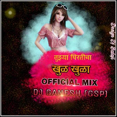 KHUL KHULA (ANAND OFFICIAL REMIX DJ GSP